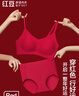 红豆女无钢圈无痕文胸纯棉裆抑菌内裤套装内衣礼盒【骐骥红】 实拍图
