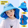 牧萌儿童防晒帽男女童防紫外线遮阳帽户外空顶渔夫帽 立体湖蓝鲨鱼 实拍图