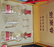剑南春 水晶剑 52度 500ml*2瓶  双支礼盒 浓香型白酒 实拍图