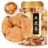 福东海 土茯苓160克 新鲜干货红土苓大片 搭五指毛桃煲汤泡酒材料 实拍图