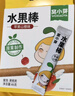 窝小芽儿童零食一周水果能量棒(苹果山楂)46g 99%原果制作不添加香精 实拍图