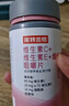 诺特兰德烟酰胺维生素C维生素E烟酰胺男女士复合多种维生素vcve烟酸咀嚼片 烟酰胺【3瓶装】 实拍图