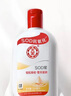 大宝SOD蜜青花香型200ml乳液面霜润肤补水保湿擦脸油男女护肤品身体乳 实拍图