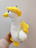 伊美娃娃花鸭鸭小鸭子玩偶公仔毛绒玩具娃娃送女孩女生新年礼物生日礼物 实拍图