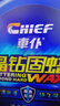 車仆晶钻固蜡220g汽车通用蜡养护蜡上光去污  防护腊抛光蜡划痕修复蜡 实拍图