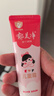 郁美净儿童冬季面霜30g软管便携补水保湿青少年宝宝面霜滋润护肤鲜奶霜 实拍图