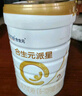 合生元（BIOSTIME）派星 幼儿配方奶粉 3段(12-36个月) 新国标 800克*2罐  实拍图