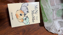 艾玛莫莉MOMO小朋友香薰礼盒毛绒玩偶公仔实用生日礼物送女生节日礼物 实拍图