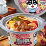 自嗨锅自热火锅 方便素食免煮出游零食麻辣嫩牛火锅大分量独享装293g/桶 实拍图