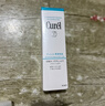 珂润（Curel）保湿化妆水I 150ml 清爽型爽肤水敏肌适用成毅代言新年礼物 实拍图