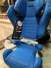 RECARO汽车儿童安全座椅德国原装进口3-12岁中大童ADAC高分AXION1幻影 高冷蓝 实拍图