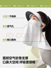 蕉下（beneunder）防晒口罩脸基尼帽檐防晒面罩全脸女防风透气防紫外线蓝烟灰AL341 实拍图