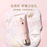 屈臣氏氨基酸表活洁颜乳100g（ 含燕窝精粹 深层净澈 温和洁面） 实拍图