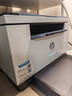 惠普（HP）M232dw 家用激光打印机 自动双面无线学生家用一体机 高速高效（低成本 体积小） 实拍图