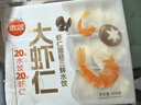 思念大虾仁系列虾仁菌菇三鲜水饺400g20只 虾饺早餐速冻饺子蒸饺煎饺 实拍图