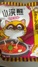 统一小浣熊 番茄红烩味干脆面 35g*30包 整箱装儿时美食干脆面方便面 实拍图