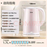 美的（Midea）电热水壶0涂层烧水壶母婴级316L不锈钢内胆 1500W快速加自动断电1.7升容量MK-HJ1705-PRO 实拍图