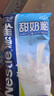 雀巢（Nestle）甜奶粉800g袋装速溶富含维生素中老年儿童学生烘焙原料早餐冲饮 实拍图