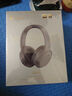 漫步者（EDIFIER）W820NB双金标主动降噪头戴式无线蓝牙耳机户外通勤游戏音乐学生网课耳麦节日礼物 柳牙青/双金标+入会5元 实拍图