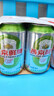 燕京啤酒 10度鲜啤 整箱装 330mL 24罐 整箱装 实拍图
