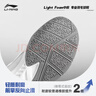 李宁（LI-NING）羽毛球鞋男女情侣款火箭鞋网球鞋乒乓球鞋贴地飞行运动鞋 实拍图