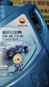 昆仑（KunLun）中国石油先进5W-30 SP/C3全合成机油4L（汽柴通用 京东养车） 实拍图