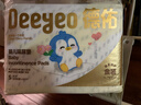 德佑 婴儿一次性隔尿垫25*33cm80片护理垫吸水不反渗建议6kg以内宝宝 实拍图