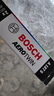 博世（BOSCH）雨刷器雨刮器刮片神翼进口24/18(昊锐/09-15速派/速尊/09-15途安) 实拍图
