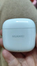 华为长续航蓝牙耳机 FreeBuds SE 2无线耳机 40小时长续航 快速充电 蓝牙5.3适用于苹果/安卓手机 白 实拍图