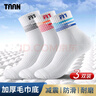 Taan泰昂男款加厚毛巾底中筒羽毛球袜子T513混色3双装 实拍图