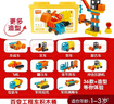布鲁可 超大颗粒拼装积木玩具 百变工程车积木桶生日礼物 实拍图