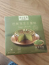美心生活（MX Life）迷你抹茶巴斯克芝士蛋糕120g 冷冻烘焙西式生日甜品下午茶 实拍图