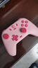 盖世小鸡（GAMESIR）启明星无线游戏手柄switch2手柄 手机steam安卓苹果PC电脑电视蓝牙NS2pro双人成行粉色宝可梦ZA 实拍图