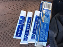 云南白药经典系列牙膏 改善牙龈问题清新口气 留兰香型牙膏45g便携旅行装 实拍图