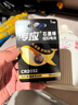 传应 南孚 CR2032纽扣电池1粒 独立精装  3V锂电池 适用大众奥迪现代等汽车钥匙 小米盒子(单件包邮） 实拍图