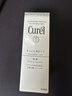 珂润（Curel）美白柔和乳液110ml 护肤品化妆品补水敏肌适用成毅代言新年礼物 实拍图