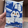 德佑羽绒服清洁湿巾10抽*8包 免洗去污渍湿纸巾干洗剂强力去油渍神器 实拍图