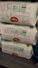好奇（Huggies）小森林纸尿裤M50片(6-11kg)尿不湿心钻【透氧顶配更低敏】 实拍图