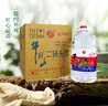 牛栏山二锅头 大桶装 泡酒 口粮酒 清香风格 62度 5L*4桶 整箱装 实拍图