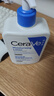 适乐肤（CeraVe）C乳473ml双支套装（男士女士礼物保湿补水身体乳面霜张凌赫同款） 实拍图