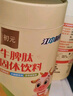 初元江中牛脾肽脾氨肽冻干粉脾胃山药山楂鸡内金好吸收固体饮料90g 实拍图