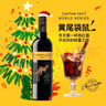 黄尾袋鼠（Yellow Tail）热门商品 世界系列 西拉红葡萄酒 750ml 单瓶装智利原瓶进口红酒 实拍图