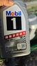 美孚（Mobil）美孚1号极光银美孚 先进全合成汽机油5W-40 SP级4L  实拍图