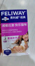 费利威经典 费洛蒙猫咪信息素 插电扩散器和补充液48ml*2组合 法国进口 实拍图
