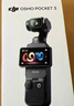 大疆 DJI Osmo Pocket 3 标准版 一英寸口袋云台相机 OP灵眸手持数码相机 旅游vlog 便携美颜摄像 实拍图