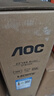 AOC 27英寸 120Hz IPS HDRMode HDMI 低蓝光不闪 可壁挂 三边微边 超薄节能办公电脑显示器 27B35H 实拍图