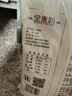 金沙河家用麦香小麦粉 零添加中筋新国标面粉白面馒头包子煎饼通用粉 【金沙河】全麦粉5斤*1袋 实拍图