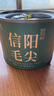 茶满纪绿茶 新茶信阳毛尖 河南特产原产小罐装品鉴茶50g自己喝 实拍图