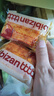比比赞（BIBIZAN）芝士肉松蛋糕面包小零食休闲食品整箱代早餐即食营养饱腹充饥解馋 芝士肉松蛋糕300g*2箱 实拍图