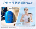 资生堂（SHISEIDO）【高端户外NO.1】新艳阳夏蓝胖子防晒霜50ml 防水防汗生日礼物女 实拍图